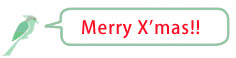 Merry X'mas!!